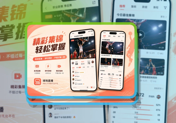 爱游戏手机端赛事入口界面