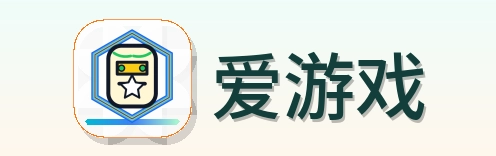 爱游戏 Logo